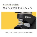 ノートアール シェルグレイ