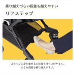 ノートアール シェルグレイ