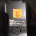 フラディアグロウ AC ネイビーオーシャン