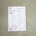 カルナス CALNAS ネイビー