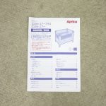 ココネルエアー ミルク