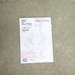 ランフィ RB1Z ミニマルネイビー