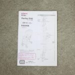 ベイシス ランフィ RA8 クラシックデニム