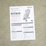 ラクーナビッテ リミテッド スターグリーン