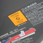 ミニマグランデEG UF スペースブラック