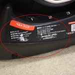 スイングムーン プレミアムS ナチュラルブラック