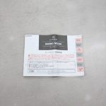 スイングムーン プレミアムS ナチュラルブラック