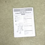 スゴカルα 4キャス compact エッグショック HK アイシクルネイビー