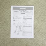 スゴカルα 4キャス compact エッグショック HK アイシクルネイビー2