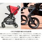 ペグペレーゴ ベビーカーSi マンリ 41721