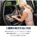 nuna ベビーシート ピパ ネクストN グラナイト