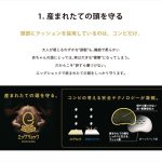 スゴカルα 4キャス compact エッグショック HT へリンボンネイビー
