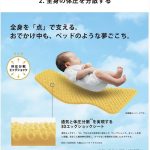 スゴカルα 4キャス compact エッグショック HT へリンボンネイビー