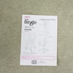 BASIS ビングル クラシックデニム