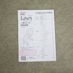 ランフィリノン RA8L ネイビー