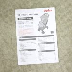 ラクーナビッテ ソファークッション ネイビー