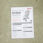 ラクーナビッテ ソファークッション ブラック2