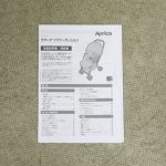 ラクーナ ソファークッション ネイビーヘリンボーン NV2