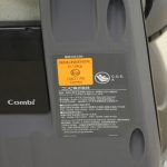 クルムーヴ スマート ISOFIX エッグショック JJ-650 Ltd ダイヤグレー