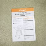 スゴカル 4キャス compact エッグショック HH ベルガモットイエロー