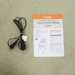 ネムリラオートスウィング シンプライト モカブラウンDB