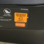 クルット4i プレミアム ナチュラルグレー