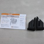 クルムーヴ スマート ISOFIX エッグショック JJ-650 Ltd ダイヤグレー