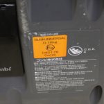 クルムーヴ スマート ISOFIX エッグショック JJ-650 Ltd ダイヤグレー