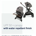 nuna ベビーカー IXXA riveted