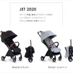 シルバークロス ジェット2020 シルバー