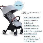 シルバークロス ジェット2020 シルバー