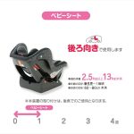 Smart Angel レジェプラス グレー