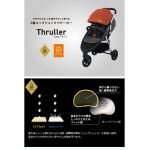 コンビ スルーラー エッグショック LH シルバーグレー