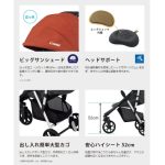 コンビ スルーラー エッグショック LH シルバーグレー