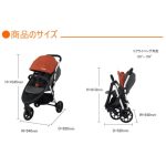 コンビ スルーラー エッグショック LH シルバーグレー