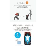 コンビ スルーラー エッグショック LH シルバーグレー