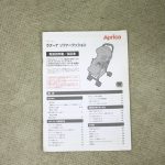 ラクーナ ソファークッション ノーティカルストライプ