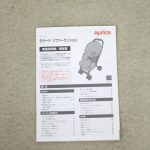 ラクーナ ソファークッション ノーティカルストライプ