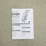 カルーンエアーAB カラフルストライプ