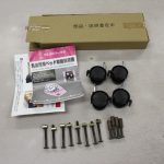 ヤトミ ハピネス ミニ立ちベッド ウィンウィン