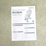 ラクーナビッテ ソファークッション ネイビー