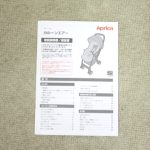 カルーンエアーAB カラフルドット