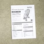 ラクーナビッテ ソファークッション エレファントバブル