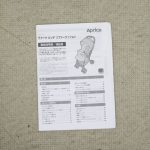 ラクーナビッテ ソファークッション ブラック