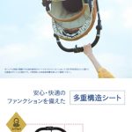 スゴカル 4キャス compact エッグショック HH シリウスネイビー