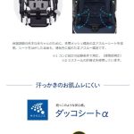 スゴカル 4キャス compact エッグショック HH シリウスネイビー