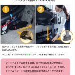 ジョイー Arc360° ツートンブラック