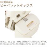 ネムリラAT エッグショックBE ココアブラウン