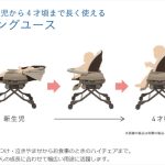 ネムリラAT エッグショックBE ココアブラウン