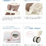 ネムリラAT エッグショックBE ココアブラウン